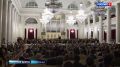 25-й Фестиваль "Международная неделя консерваторий" открылся в Петербурге