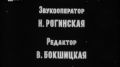 26 октября родился Дмитрий Михайлович Карбышев (26 октября 1880 года — 18 февраля 1945 года) - русский и советский фортификатор, крупнейший советский учёный - военный инженер