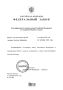 Владимир Путин подписал закон, ратифицирующий соглашение с Кувейтом о выдаче преступников