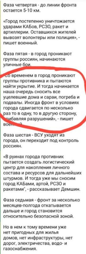 Алексей Васильев: В длинном тексте какого то украинского вояки взгляд зацепился за чистосердечное признание