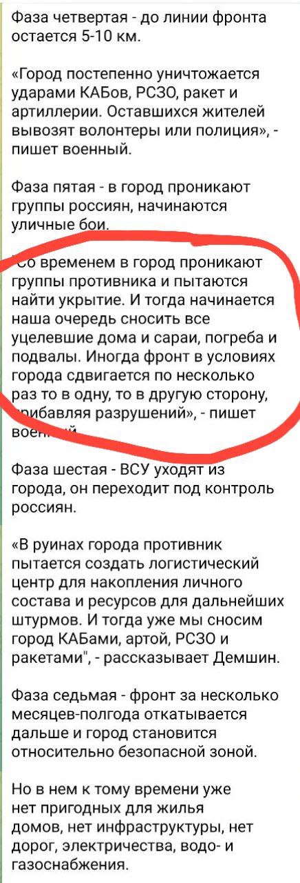 Алексей Васильев: В длинном тексте какого то украинского вояки взгляд зацепился за чистосердечное признание