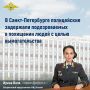 Комментарий официального представителя МВД России Ирины Волк о том, что в Санкт-Петербурге полицейские задержали подозреваемых в похищении людей с целью вымогательства