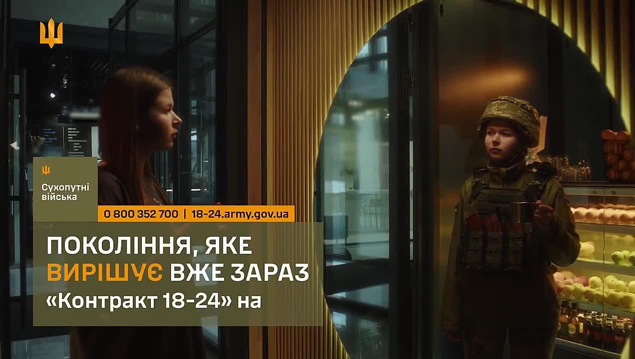 Два майора: Мобилизационные ролики ВСУ теперь зовут уже и девушек от 18 лет