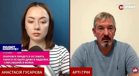 Покровск придется оставить, такого не было даже в Авдеевке – списанный ВСУшник