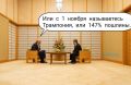 Юлия Витязева: Надеюсь, Трамп не в курсе, что у нас с японцами мирный договор так и не заключен