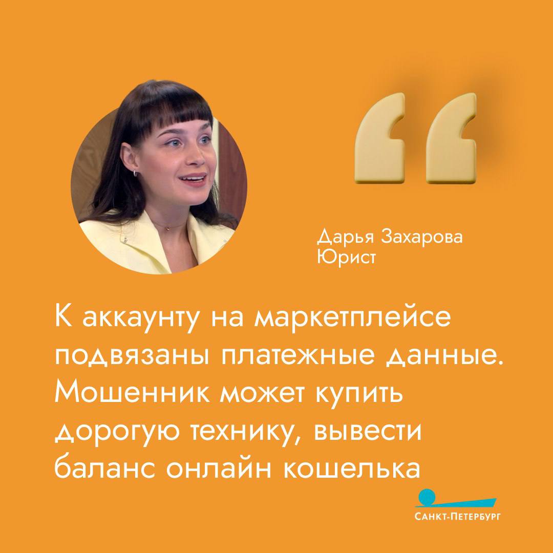 Больше 80% россиян покупают товары на маркетплейсах Больше 80% россиян покупают товары на маркетплейсах