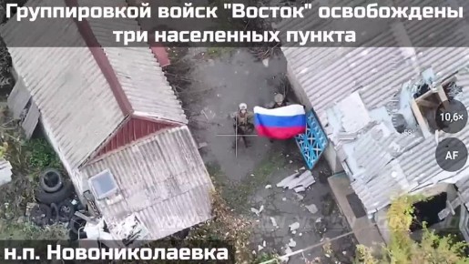 ВОИНАМИ ГРУППИРОВКИ ВОЙСК "ВОСТОК" ОСВОБОЖДЕНЫ ТРИ НАСЕЛЕННЫХ ПУНКТА