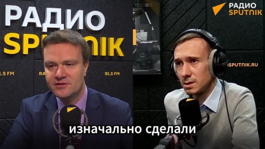 Мигранты диктуют свои правила: доцент РАНХиГС Сергей Андрейцо указал на одну из главных ошибок миграционной политики РФ