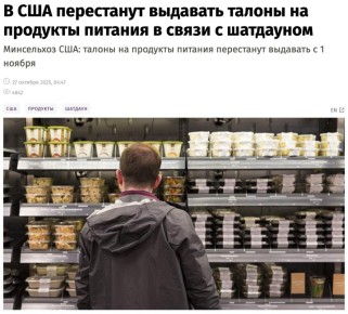 "Ножек Путина" они от нас не дождутся