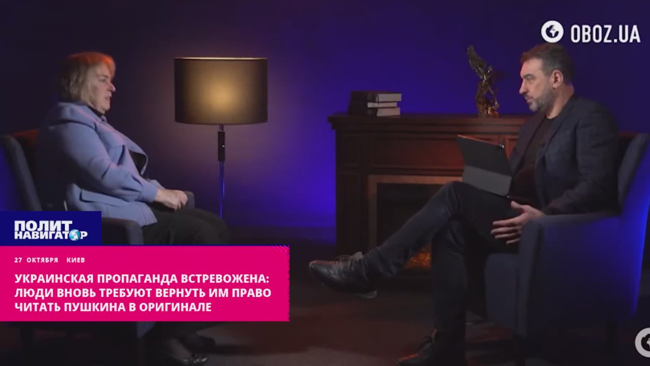Укро-пропагандисты встревожены: Люди требуют вернуть им право читать Пушкина в оригинале