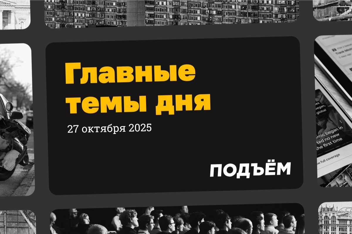 В Санкт-Петербурге задержали банду студентов, похищавших людей по заданию куратора