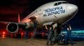 Россия рискует потерять треть авиапарка