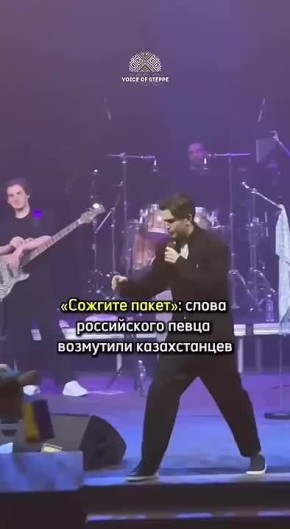 «Пакетик этот сожгите, цвета мне не нравятся»