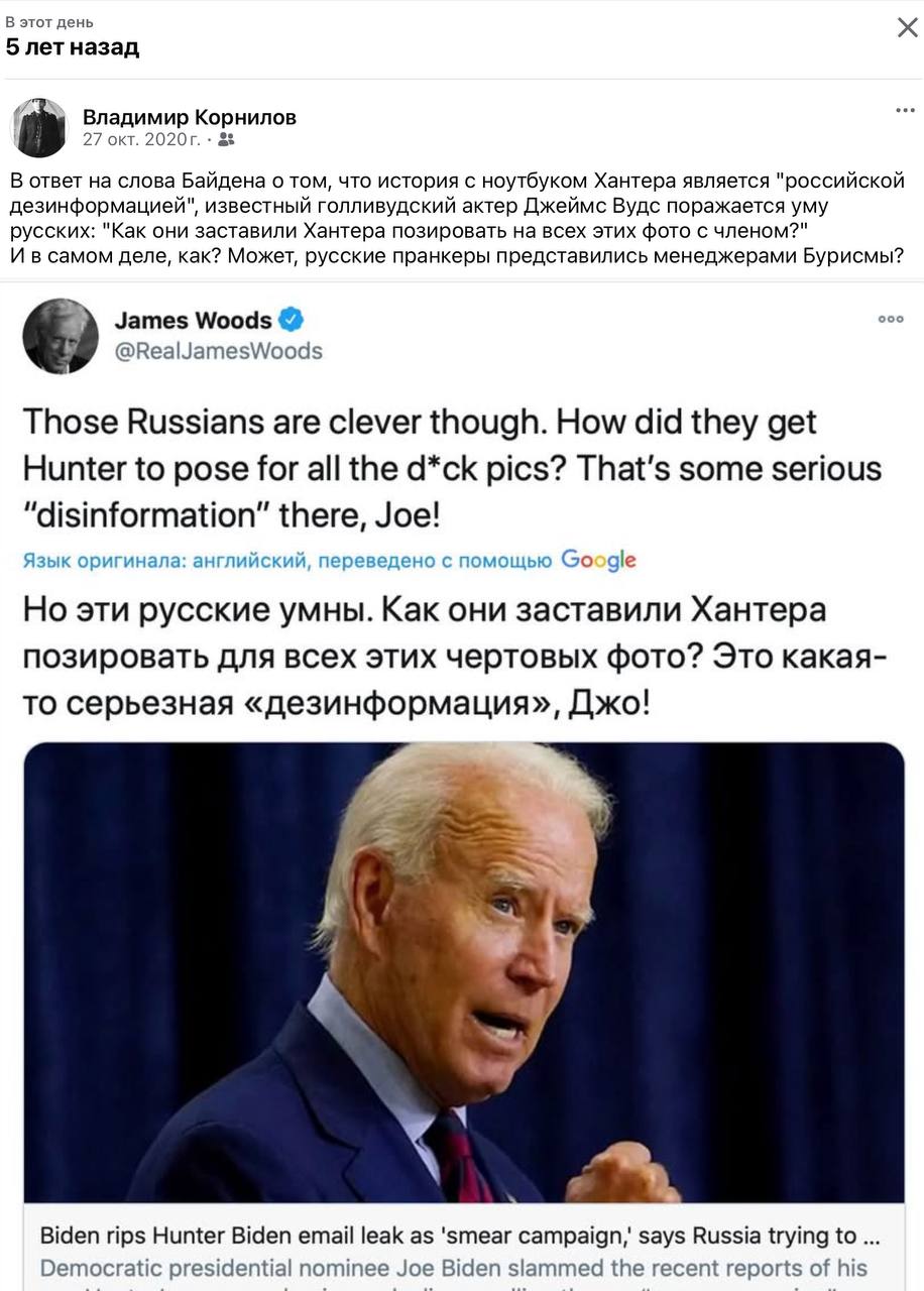 Владимир Корнилов: Наша традиционная рубрика «Полезно вспомнить»