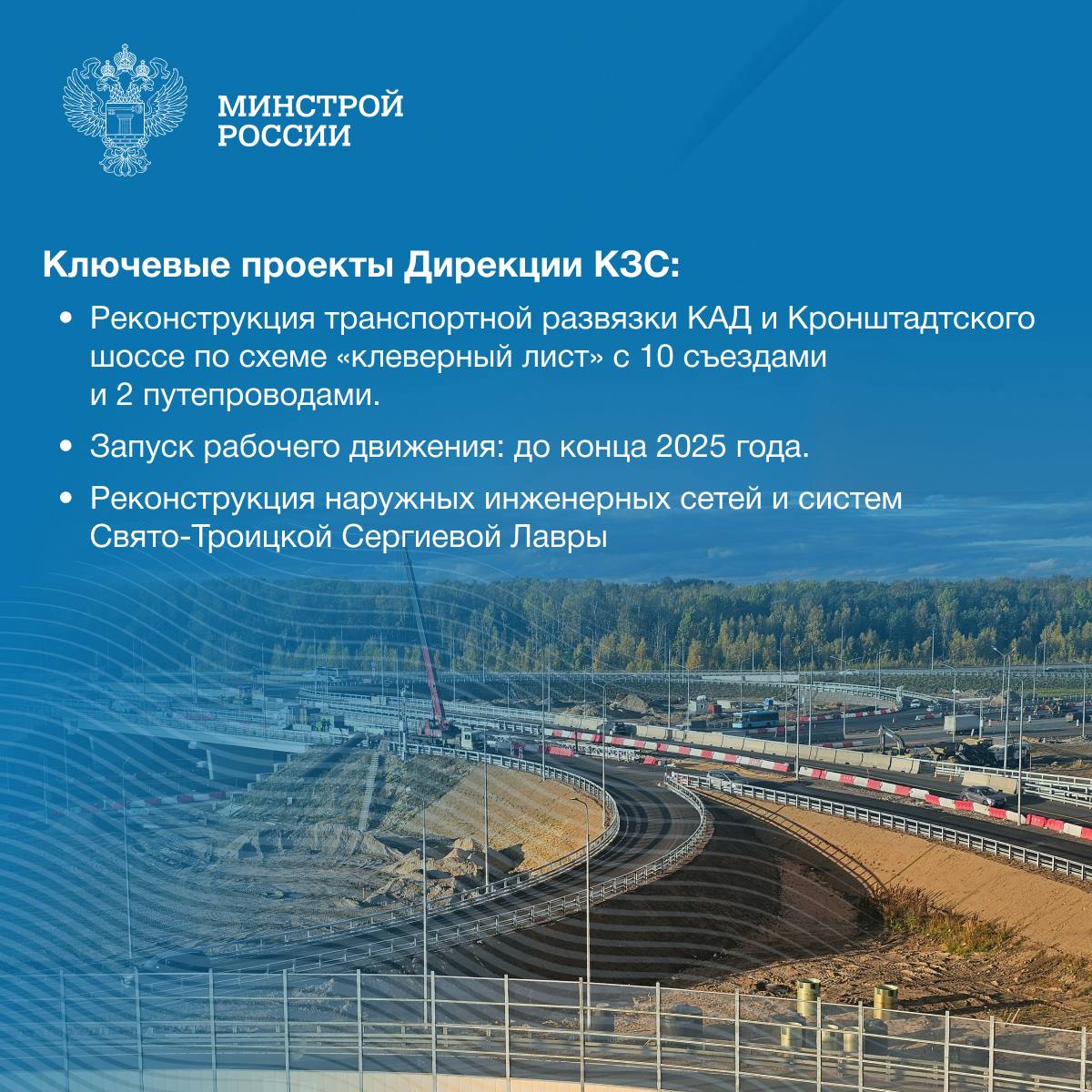 Дирекция комплекса защитных сооружений Санкт-Петербурга Минстроя России начала свою деятельность 27 октября 2003 года, как Федеральное казенное предприятие «Северо-Западная Дирекция Госстроя России Дирекция комплекса защитных сооружений Санкт-Петербурга Минстроя России начала свою деятельность 27 октября 2003 года, как Федеральное казенное предприятие «Северо-Западная Дирекция Госстроя России
