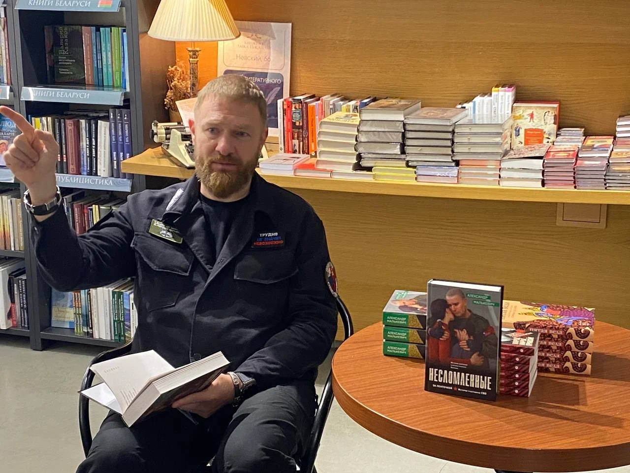 Александр Малькевич: В Санкт-Петербурге прошла презентация книги Александра Малькевича «Несломленные» – о людях Херсона, которые всегда оставались собой Александр Малькевич: В Санкт-Петербурге прошла презентация книги Александра Малькевича «Несломленные» – о людях Херсона, которые всегда оставались собой