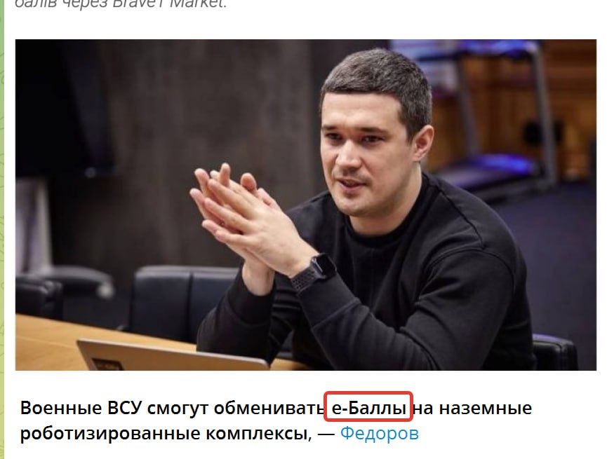 Два майора: Всем ВСУшникам - по е-баллу!