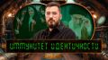 Иран ведёт сложную гибридную войну: не только против внешних санкций, но и против внутреннего раскола, где идеология становится оружием