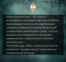 ЧТО ТАКОЕ «КИБЕРСОЦИАЛИЗАЦИЯ»