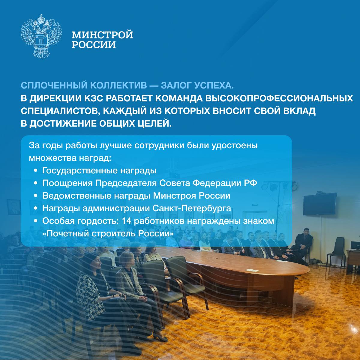 Дирекция комплекса защитных сооружений Санкт-Петербурга Минстроя России начала свою деятельность 27 октября 2003 года, как Федеральное казенное предприятие «Северо-Западная Дирекция Госстроя России Дирекция комплекса защитных сооружений Санкт-Петербурга Минстроя России начала свою деятельность 27 октября 2003 года, как Федеральное казенное предприятие «Северо-Западная Дирекция Госстроя России