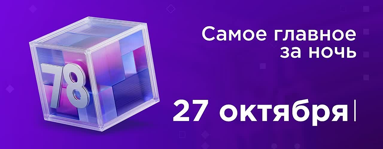 86-летний пенсионер погиб при пожаре в частном доме в СНТ «Лесное»
