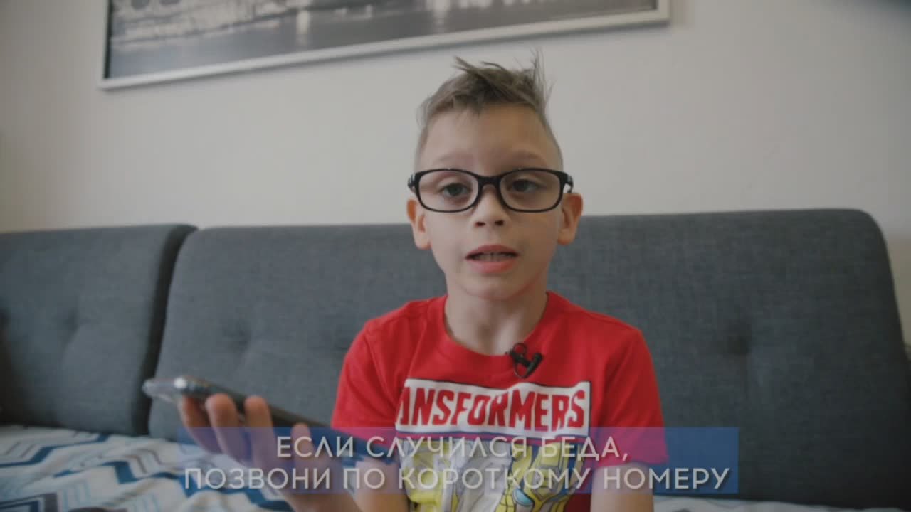 #УраКаникулы - о том, как вызвать на помощь пожарных и спасателей