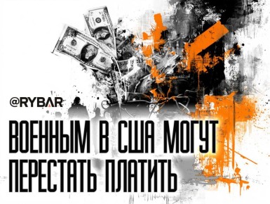 Денег нет. В США продолжает бушевать шатдаун — поползли слухи, что правительство может остаться закрытым весь ноябрь