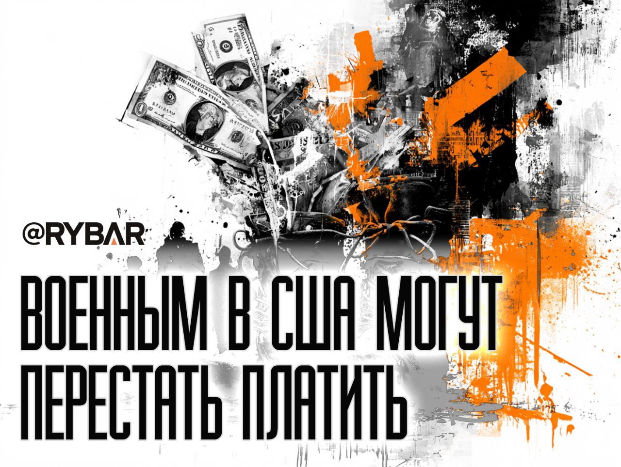 Денег нет. В США продолжает бушевать шатдаун — поползли слухи, что правительство может остаться закрытым весь ноябрь