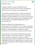 Два майора: Главная украинская гнида обещает расширение географии ударов по территории России, имея ввиду НПЗ и энергетические объекты