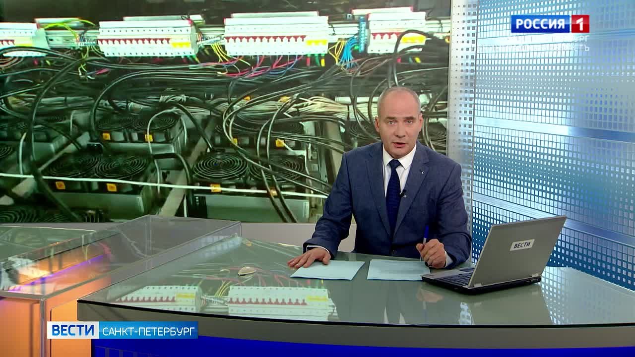 В Ленинградской области обнаружили нелегальную ферму по добыче криптовалюты