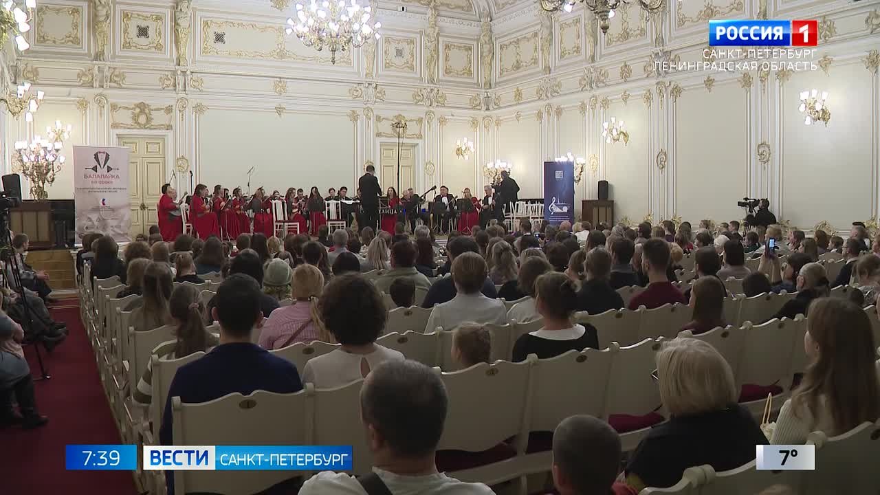 В Петербурге стартовал конкурс "Балалайка во фраке"