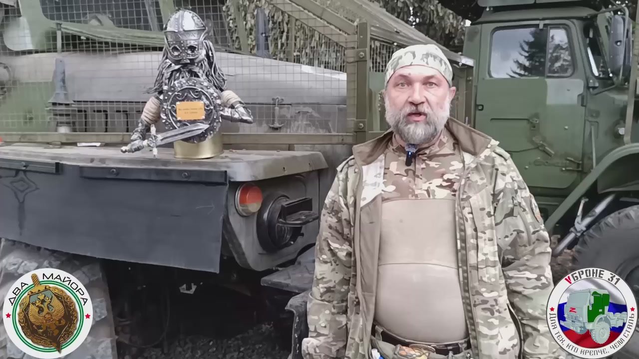 Два майора: Сбор на Фронтовую броню. Народный проект Фронтовая броня нуждается в поддержке! Уже работает два цеха! Все расходные материалы закупаются только за счет народных средств