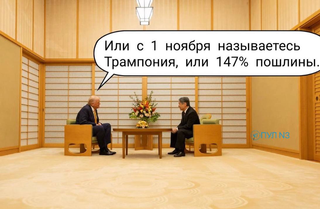 Юлия Витязева: Надеюсь, Трамп не в курсе, что у нас с японцами мирный договор так и не заключен