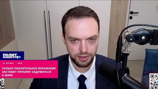 Только унизительное поражение заставит украинцев отказаться от ненависти к «москалям» – эксперт
