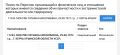 Юлия Витязева: Неожиданно.. Но лучше поздно, чем никогда