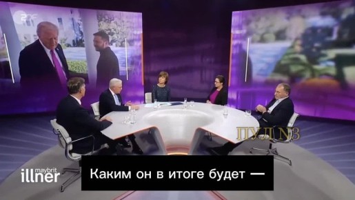 Михаил Онуфриенко: Член немецкого Бундестага Реттген - о том, что Европа никогда не допустит, чтобы Украина была суверенной на условиях России