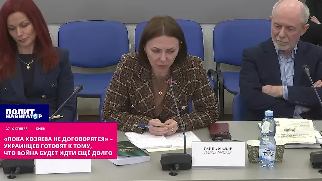 «Пока хозяева не договорятся» – украинцев готовят к тому, что война для них не кончится