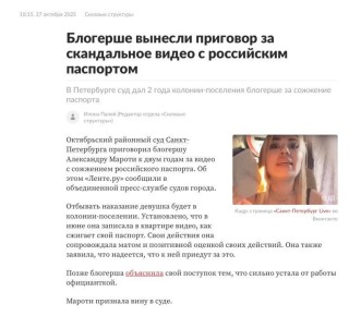 Сильно устала.. Теперь отдохнет