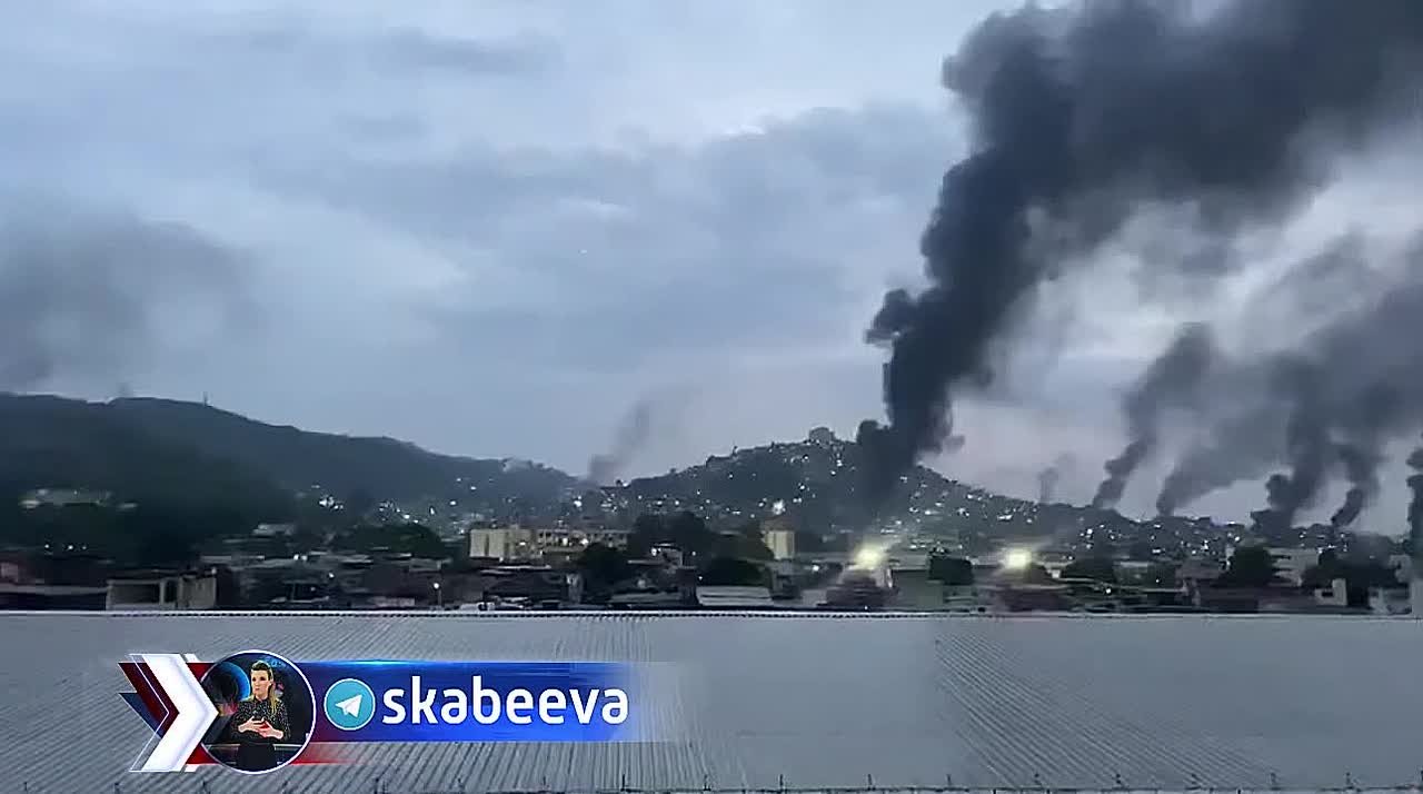 Масштабная операция бразильской полиции против банды наркокартеля «Командо Вермельо» привела к масштабной войне с преступностью