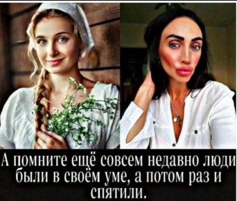Михаил Онуфриенко: Самое удивительное, что многие этим еще и гордятся!