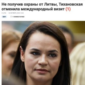 Михаил Онуфриенко: Не понял? А как же батальон уродов Калиновского?