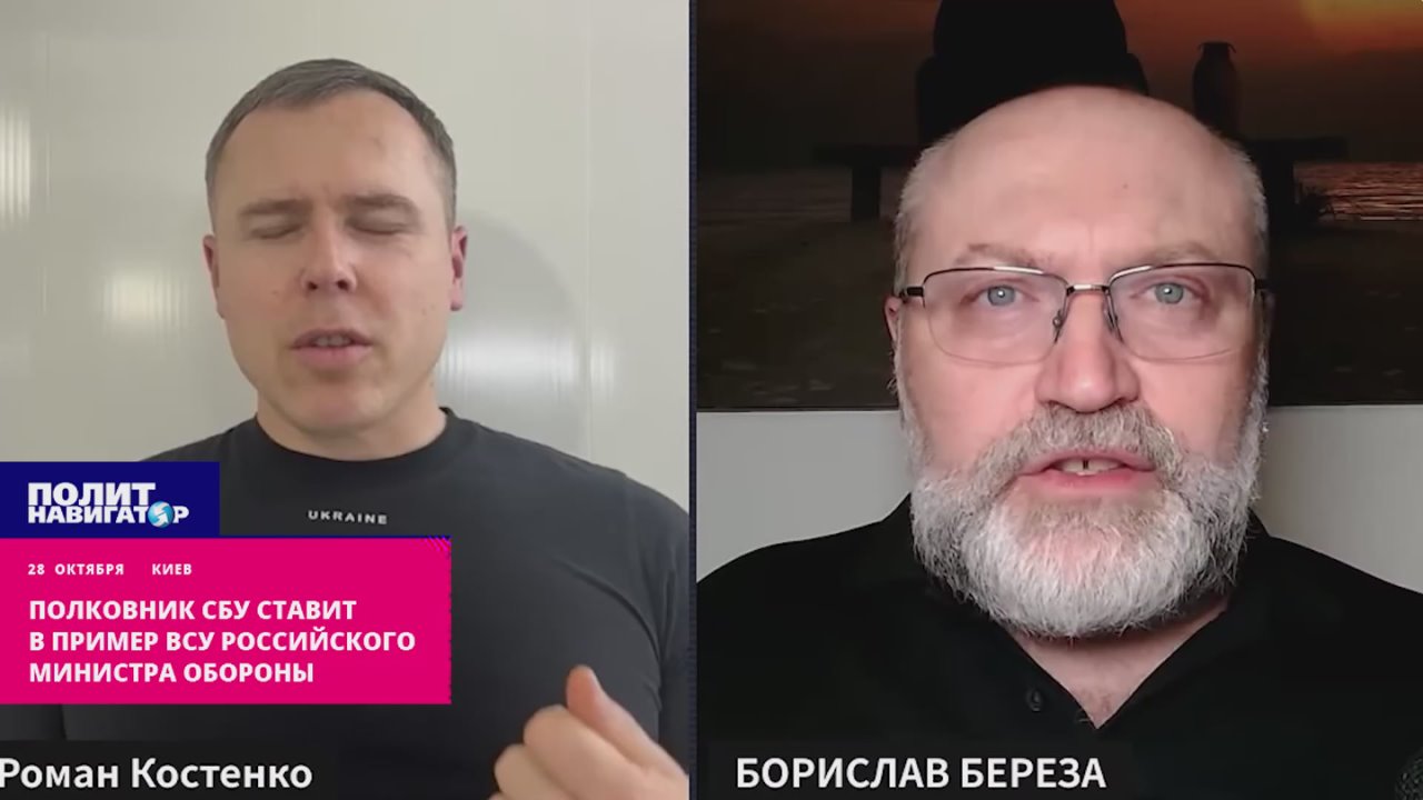 Полковник СБУ ставит в пример ВСУ российского министра обороны