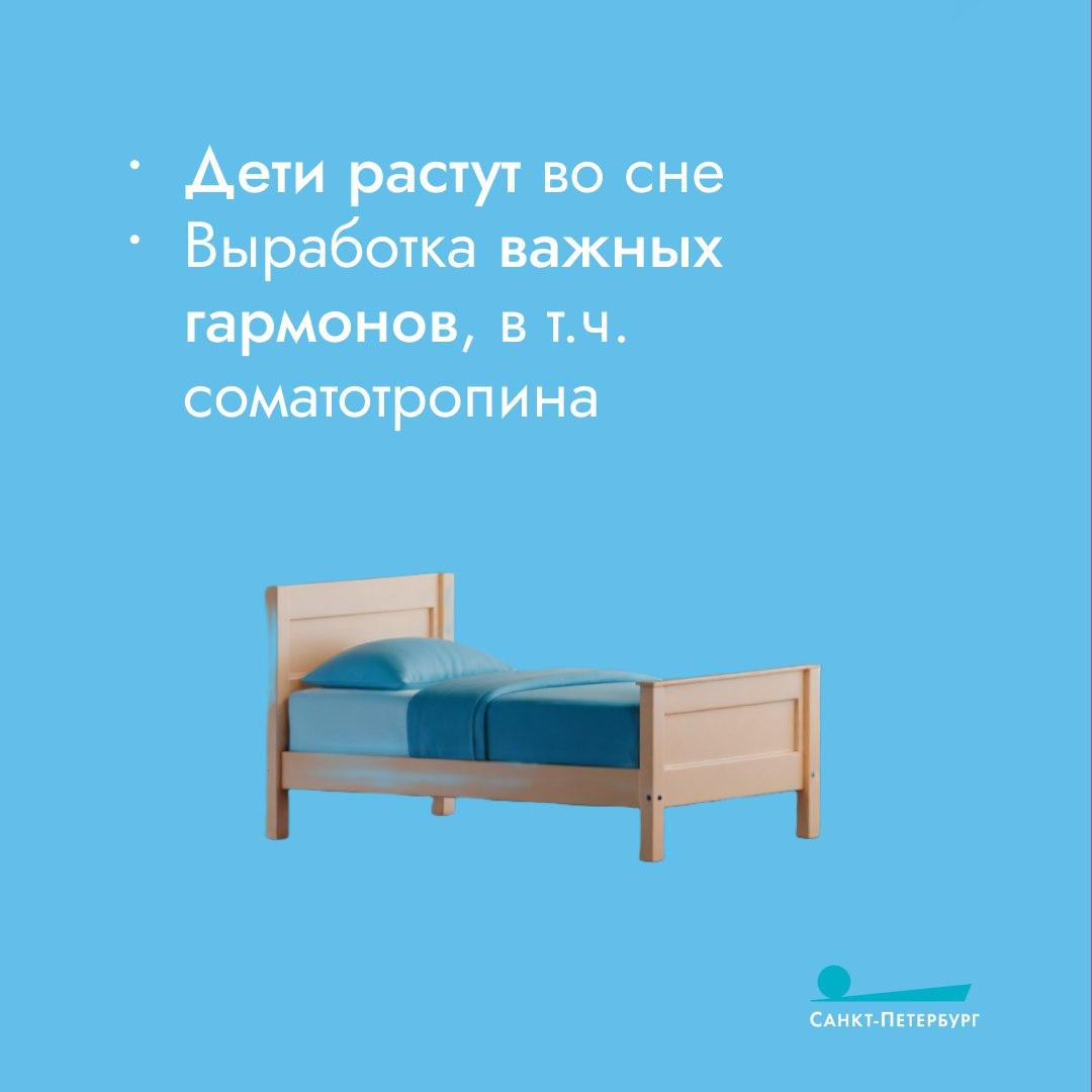 Хороший сон является неотъемлемой частью здорового образа жизни Хороший сон является неотъемлемой частью здорового образа жизни