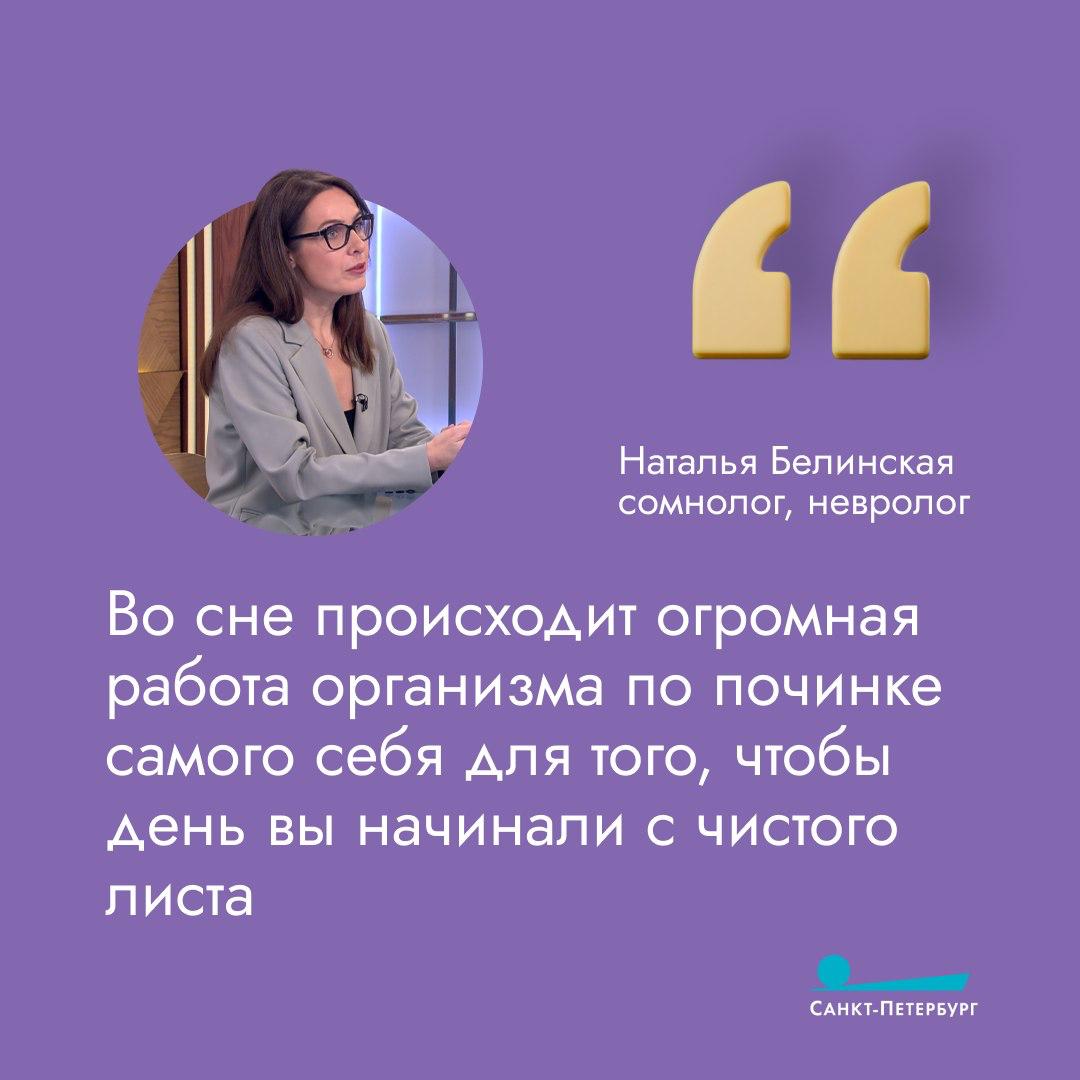 Хороший сон является неотъемлемой частью здорового образа жизни Хороший сон является неотъемлемой частью здорового образа жизни