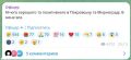Юрий Подоляка: Покровск (Красноармейск) - Мирноград (Димитров): хорошие новости