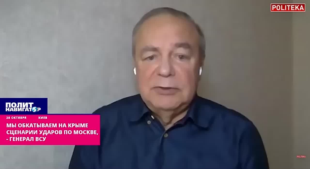 Мы обкатываем на Крыме сценарии ударов по Москве, – генерал ВСУ