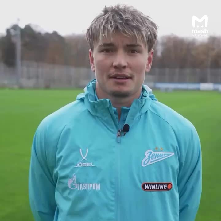 Со мной всё хорошо, я в полной безопасности