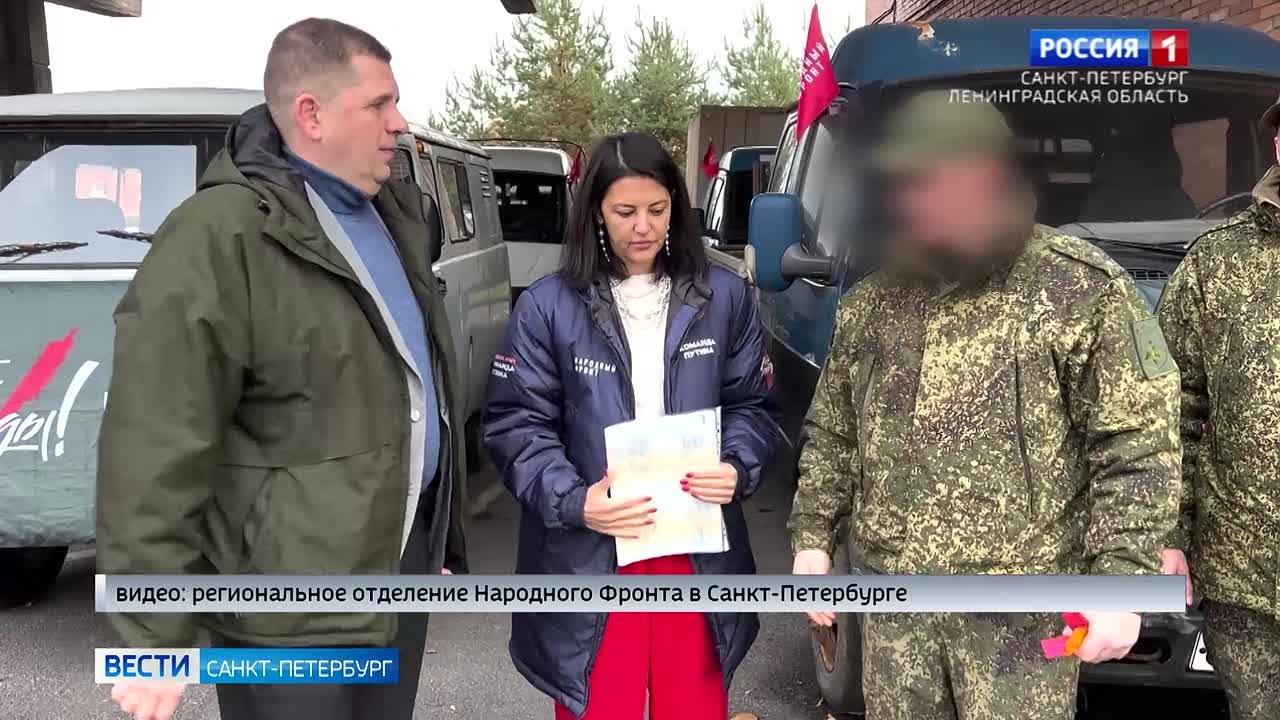 В Сестрорецке Народный фронт передал бойцам СВО семь автомобилей