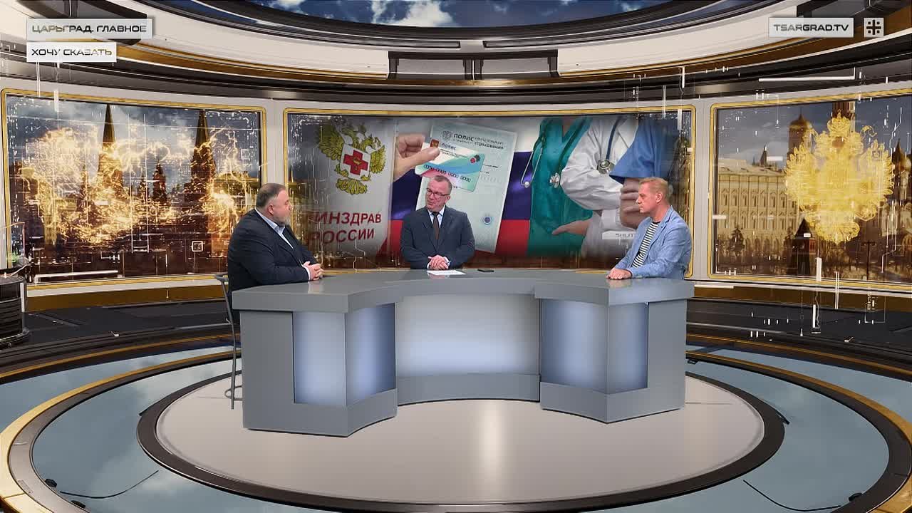 "Следующим шагом может быть уничтожение Фонда ОМС"
