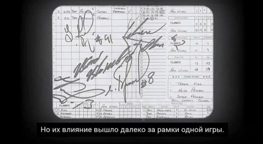 Олег Царёв: Известный канадский хоккейный клуб